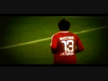 清武弘嗣 ハイライトプレイ集 12/13シーズン