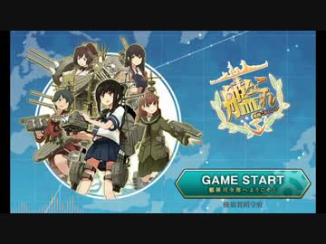 【艦これ】母港のテーマ - House Mix 【アレンジ】