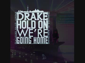 Drake feat. Majid Jordan - Hold On, We’re Going Home -Audio-