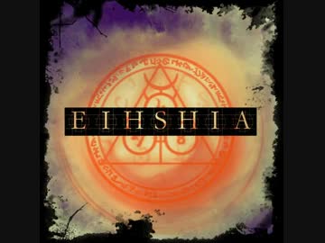 Eihshia - The Voices -Audio-
