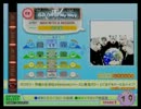 GetOffofMyWayEXクロス譜面