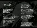 「ATENA」をちょっといじってみた。