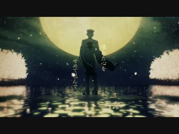 『　上弦の月　』　歌ってみた　ver.苦い人