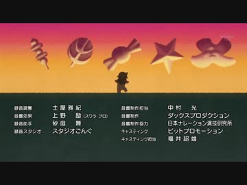 私がモテないのはどう考えてもお前らが悪い！5話EDに中毒になる動画