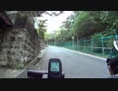 【自転車】　百草園ヒルクライム