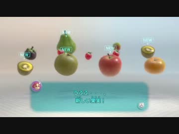 【プレイ動画】ピクミン3 普通にプレイ Part33（30日目）
