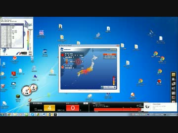 【大誤報】　2013/08/08　緊急地震速報の誤報の瞬間　16:55:59