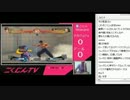 こくじんTV 【スパ4AE2012】 力丸 1/3 2013.08.07