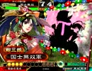 捕獲Masterが聖帝を目指す！その１２９