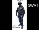 SWAT テーマ曲　Samuel Jackson 　重低音強化