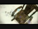 【歌ってみた】テロメアの産声【ラメル】