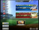 プロ野球MAXパック開封動画part16