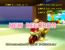 [MKW] Coconut Mall (No-Glitch) - 01:58.317 - CR★wataru