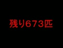 【三国志11PK】緊縛暴君プレイPart2【英雄集結】