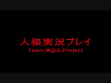 【自称占い師達の】ワンナイト人狼【TM@DP】