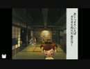 【夏休み特集】ぼくのなつやすみ【8月8日】
