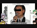 起動せんしGUNDUMONLINE　拠点凸のおまけ