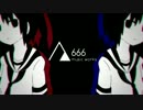 【GUMI】 ダヴィンチの告白 【勝手に映像を付けてみた】