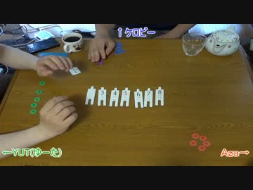 【卓ゲ】ボドゲ奮闘記その２【藪の中】