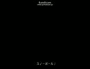 mad father part2 【実況】　ビビり歌い手ムフ♪と声の小さいゆず