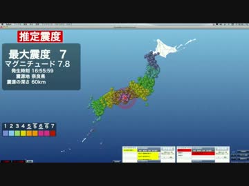 【2013.08.08 16:56】緊急地震速報（誤報）時のSOLiVE