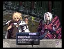 【アルトネリコ】大切な人に歌う詩 Ｐａｒｔ122【実況プレイ】