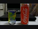 【バイノーラル録音】缶コーラを開けて飲む