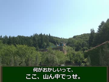 【日本一周】フられた彼女への思いを断ち切る旅　-day.5-【CB400SF】