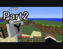 【Minecraft】 バナナ･オレ 飲んでみた! Part2 [GIY実況]