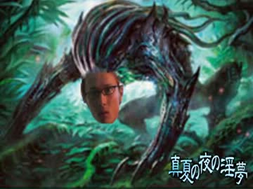 レギュレーションレイプ！　ＭＴＧ厨と化した先輩！　第十七章.CTG