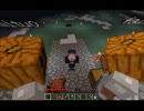 3人でマインクラフトをしてみたPart6
