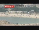 緊急地震速報（読売テレビ）