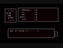 【実況】素人二人の囚人へのペル･エム･フル part5