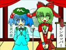 東方うみねこ　おまけ②－前半.wmv