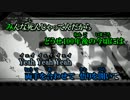 【ニコカラ】　一触即発☆脳漿炸裂×禅ガール　【Off Vocal】