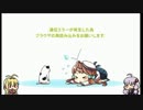 【艦これ】マキとゆかりの沖ノ島海域奪還作戦！part3