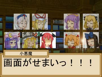 小悪魔と三月精の冒険譚　４－０話【SW2.0】