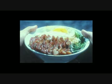 映画飯「叉焼目玉焼き丼」