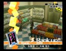 【5月～6月】ペルソナ4をプレイpart34　【ゆっくり実況】