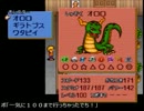 縛り０２：もんすたあ★レースを御三家系＋最初の２匹で制覇する２５