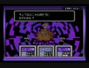 【実況】再び、母なる黒へと　Part.24【MOTHER2】