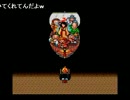 ＰＣＥ　奇々怪界　クリア