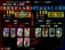 vs八卦２