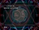 【実況】俺とおまえとセイバーと　その３　【Fate/staynight】