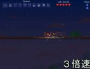 【Terraria】 ロード・オブ・シバリア　剣類・HP縛り part6 【2人実況】