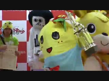ふなっしー　ゆるキャラ総選挙2013　優勝決定の瞬間