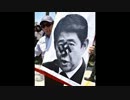 米グレンデール市慰安婦像除幕式で安倍首相の顔写真に鍵十字
