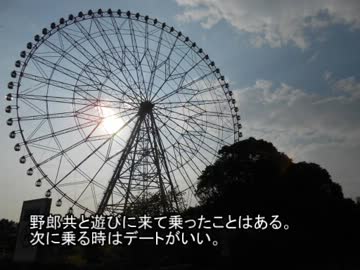 東京23区サイクリング23江戸川区