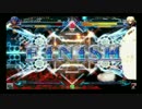 【千葉フェリシダ】7/19　BLAZBLUE CHRONOPHANTASMA ランバト　2