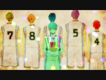 【黒バスIH祭帝光】 VI 【主催：７日目】